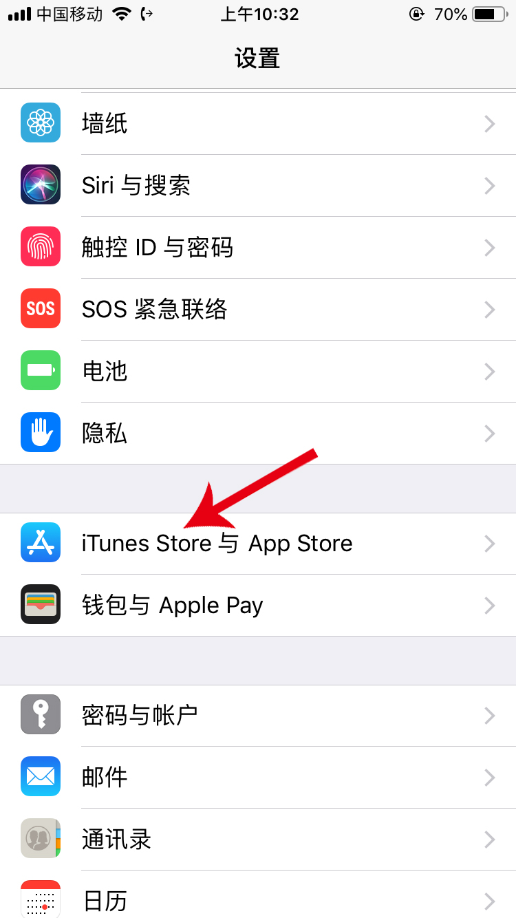 苹果app下载怎么设置免输密码(1)