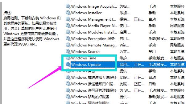 win10怎么阻止电脑自动更新(1)