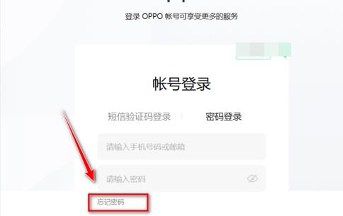 oppo手机刷机要密码怎么办(2)