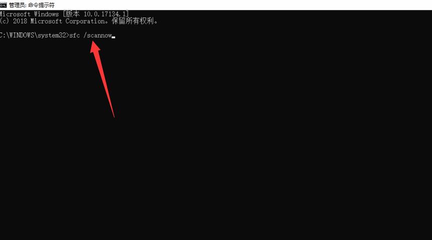 Win10蓝屏FAULTY_HARDWARE-CORRUPTED_PAGE(10)