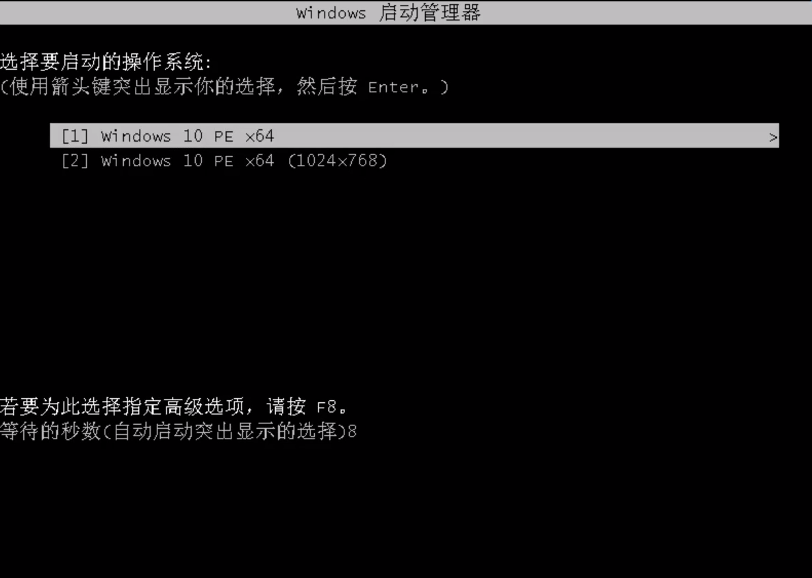 电脑开机黑屏提示operating system not found怎么办(7)