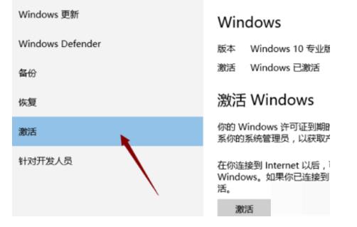 windows许可证即将过期是什么意思(1)