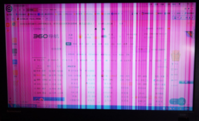 电脑屏幕出现条纹,小编告诉你电脑屏幕出现条纹怎么办(3)
