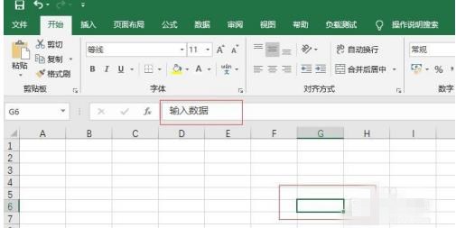 为啥打字在Excel不显示(1)