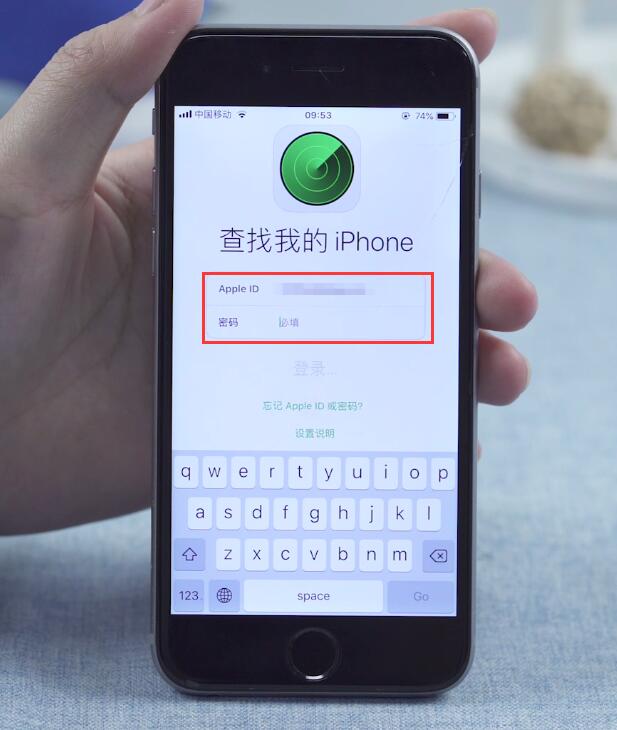 iphone丟了怎麼找回 如何找回丟失的蘋果手機 - 雲騎士一鍵重裝系統