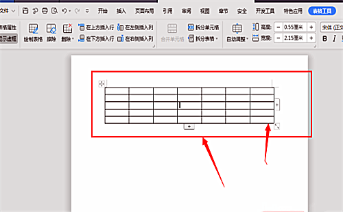 word表格裡面內容不夠