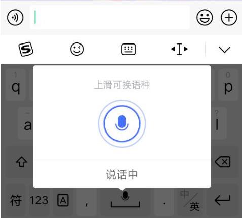 vivo手机怎样能说中文变成英文发送(8)