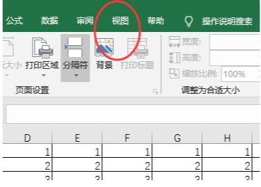 excel分页怎么设置(1)