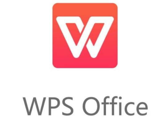 wps和office的区别(1)