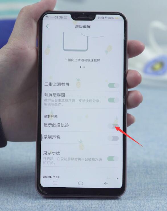 vivo手机新闻头条怎么关闭(vivo手机新闻头条怎么关闭广告推送)