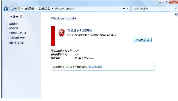 windows update提示错误代码80072efd怎么解决(1)