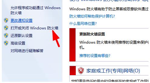 windows update提示错误代码80072efd怎么解决(2)