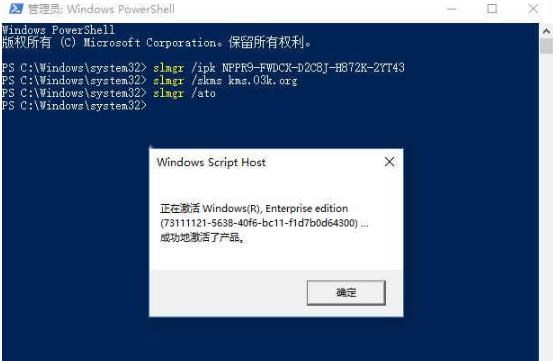 windows10永久激活码2018最新(2)