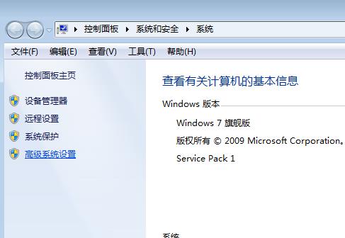 win7系统开机总卡在Windows启动管理器界面如何解决(1)