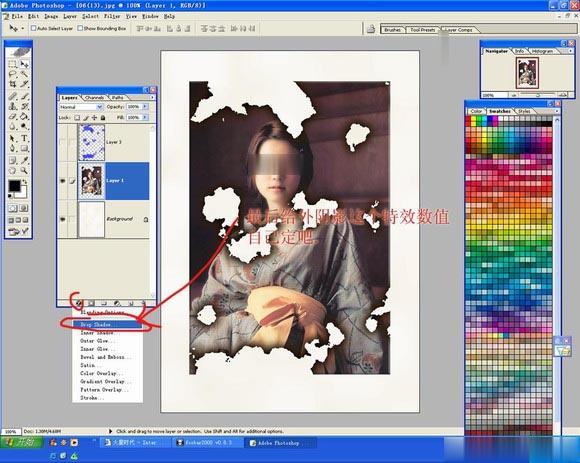 PhotoShop如何将美女图片打造出破烂的烧纸效果(14)