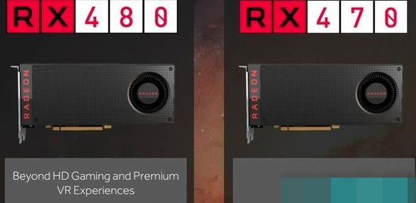 AMD RX470显卡怎么样(2)