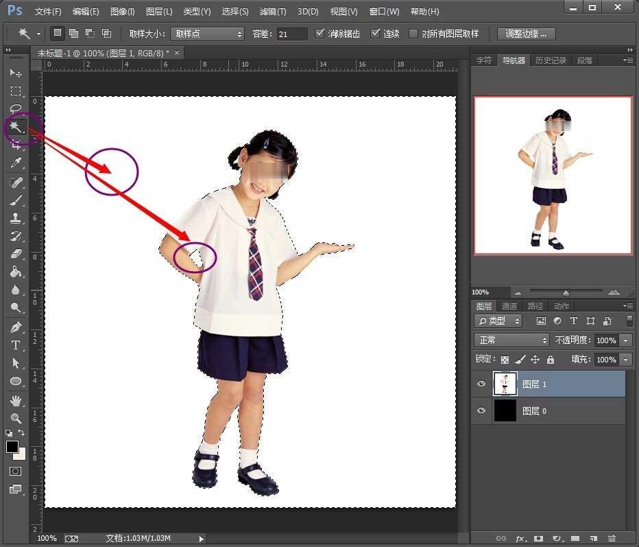 如何使用photoshop制作人物剪影(2)