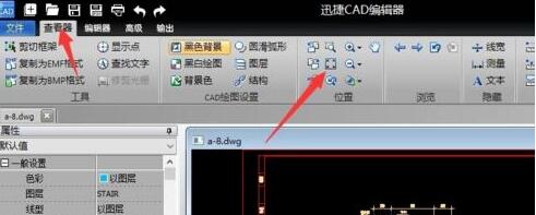 CAD图形文件如何取消写保护(3)