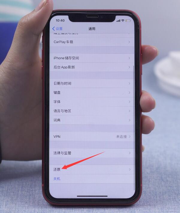 iphone重新激活(2)