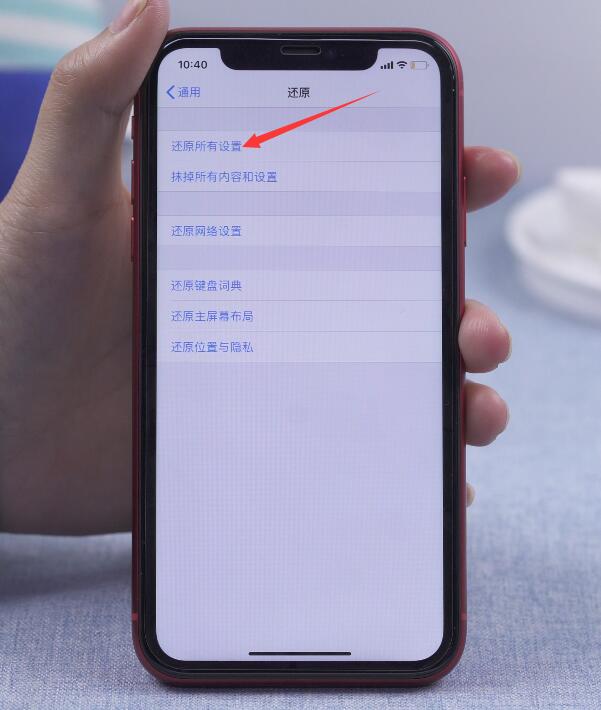 iphone重新激活(3)