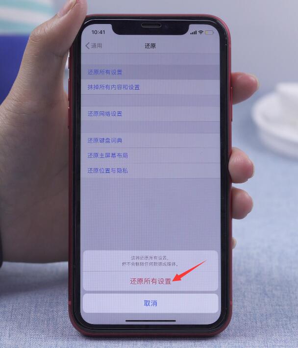 iphone重新激活(4)