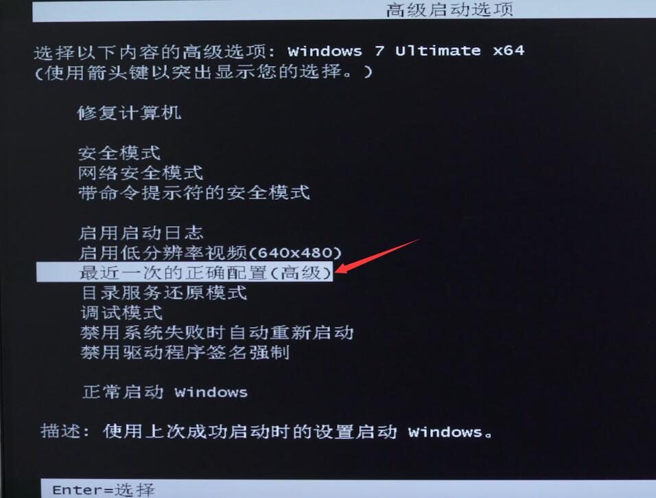 系统:win7 64位旗舰版 电脑笔记本黑屏相信很多伙伴都有遇到过