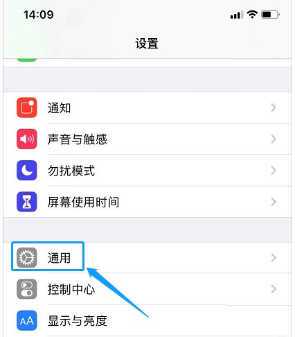 iphone黑屏无法唤醒(2)