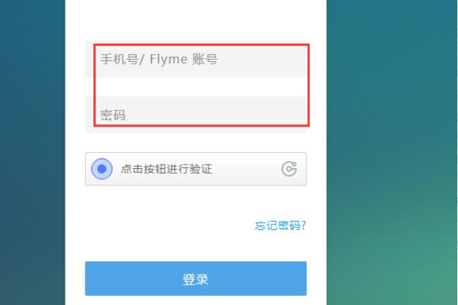 魅族手机一直显示flyme(2)