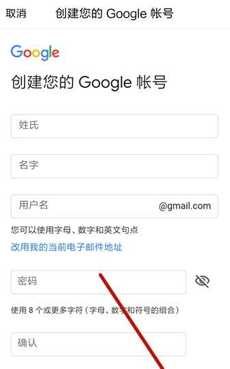 谷歌注册手机号无法进行验证(6)