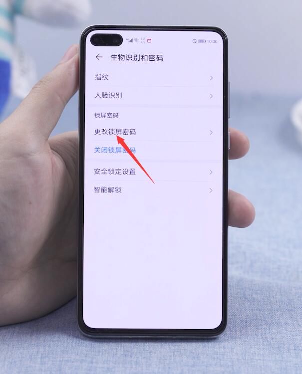 華為手機 1,打開設置,拉動屏幕,生物識別和密碼,更改鎖屏密