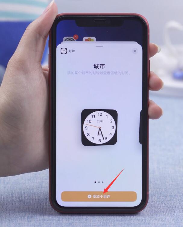 iphone自带时钟删除了怎么安装回来(3)