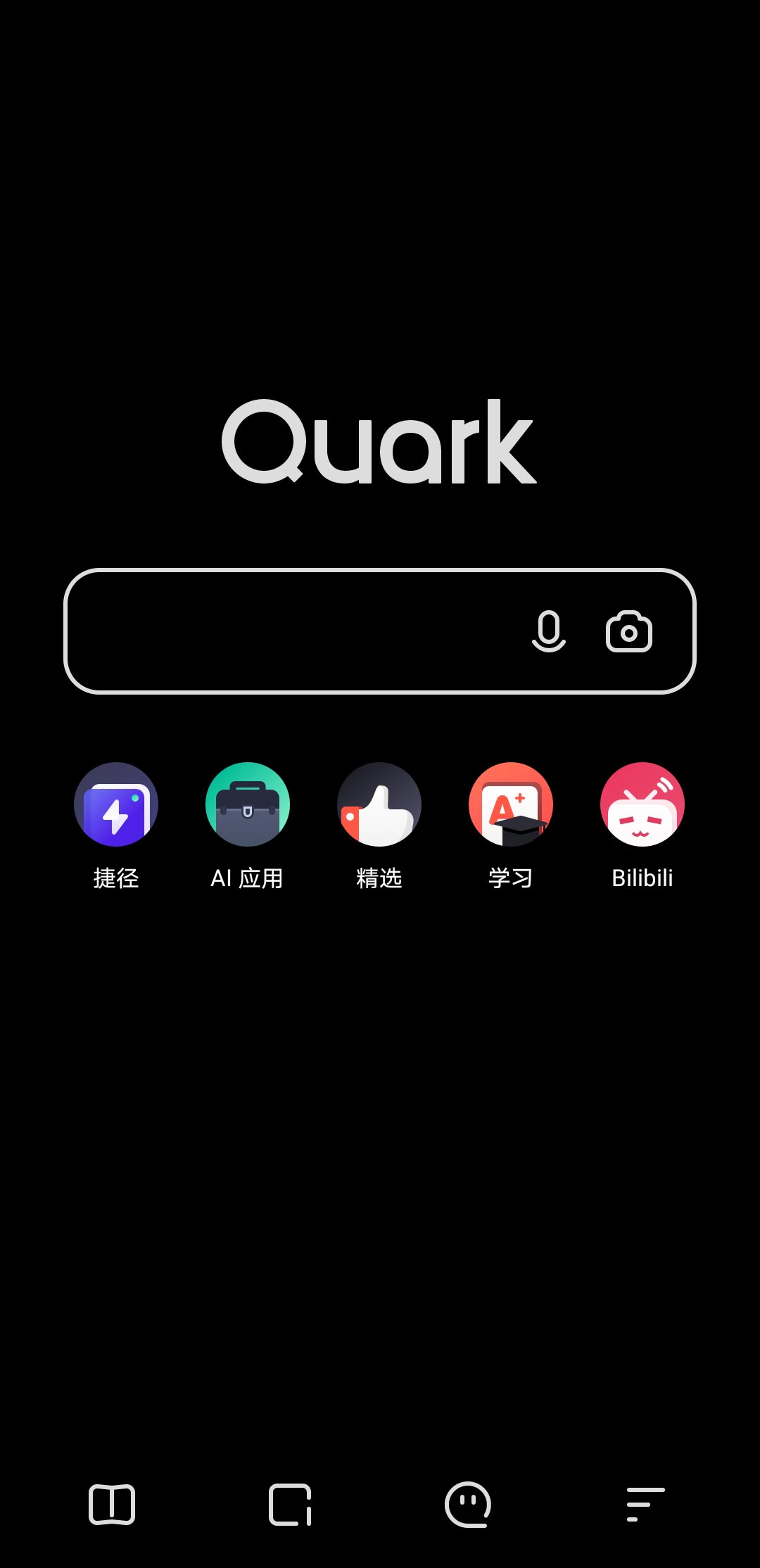 夸克app怎么设置夜间模式(3)