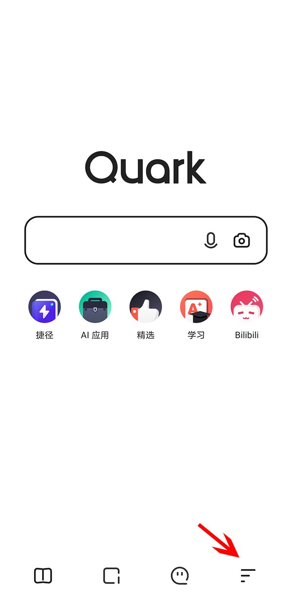 夸克app怎么改壁纸(1)