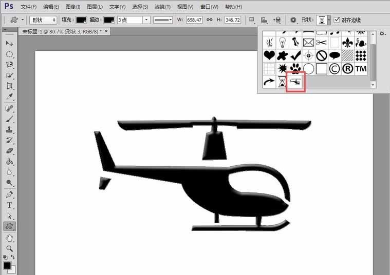 ps怎么画直升机并添加自定义形状(8)