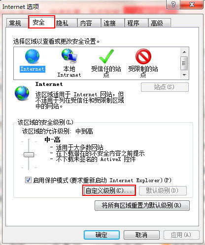 无法加载windows安装程序 发生内部错误(1)