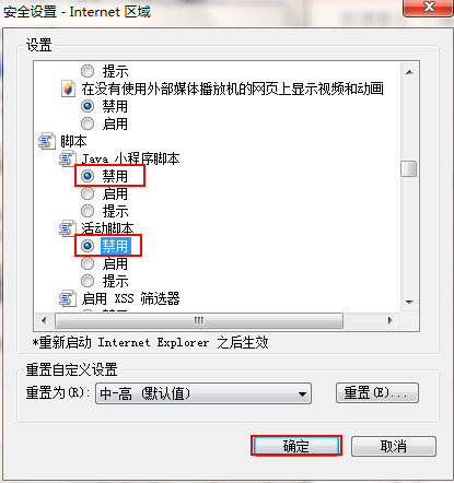 无法加载windows安装程序 发生内部错误(2)