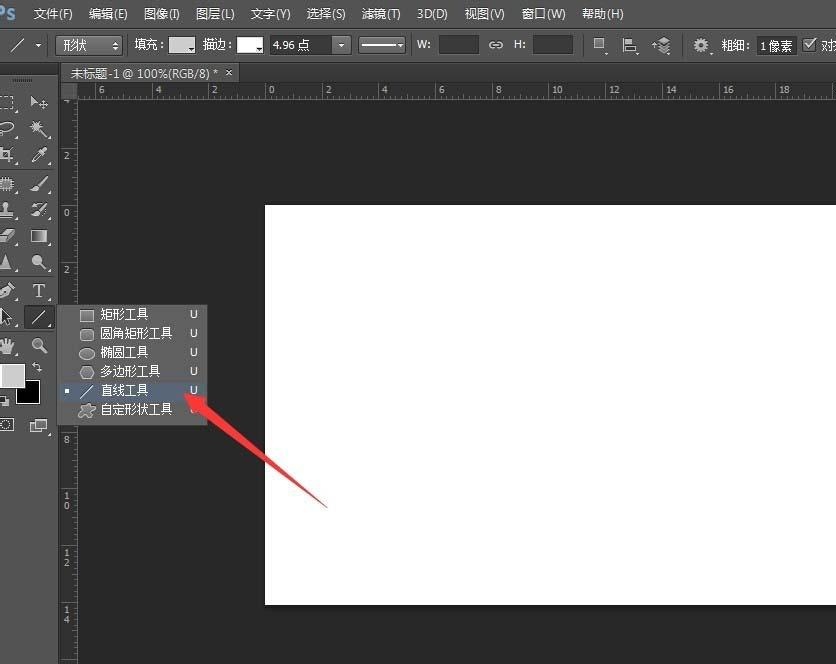 方法二: 1,打開ps,新建畫布,選擇直線工具.