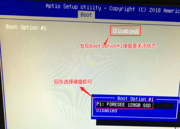 电脑reboot and select proper解决方法(3)