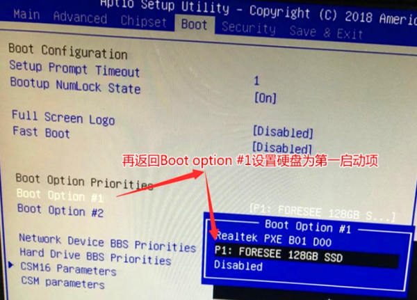 电脑reboot and select proper解决方法(4)