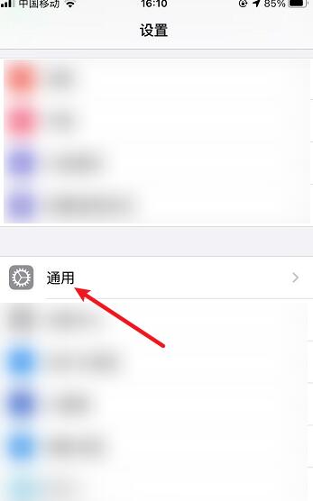 iphone时钟小组件不动(1)