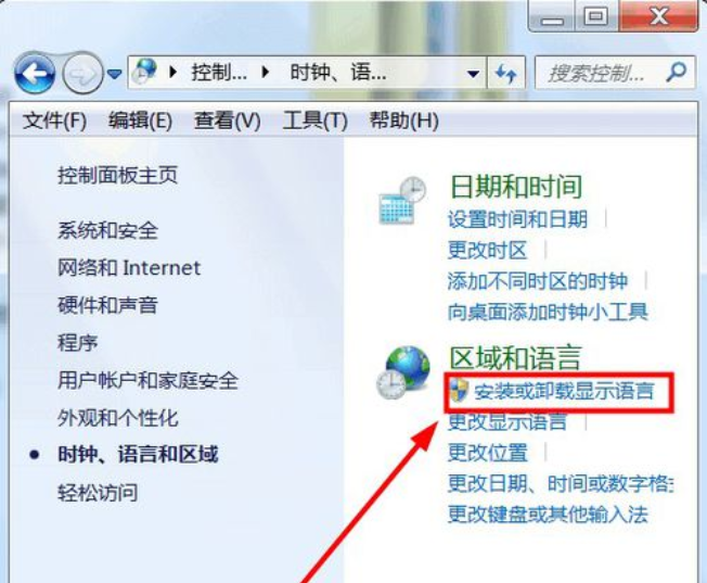 如何把中文系统变成英文windows系统(1)