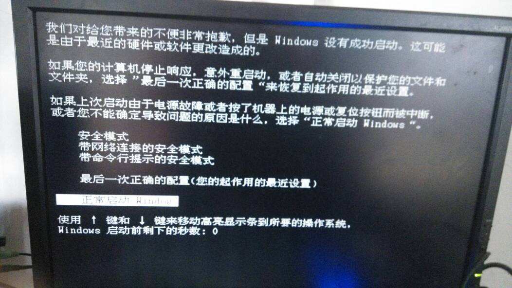 電腦死機了又開不了機怎麼辦