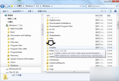怎么清理installer文件夹(1)