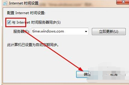 电脑已阻止此网站显示有安全证书错误的内容(4)