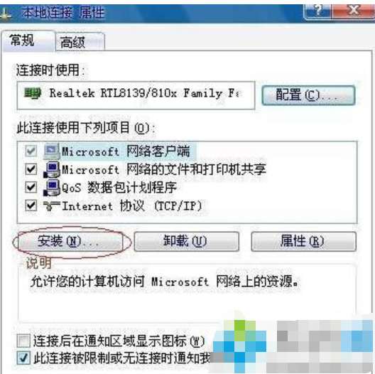 netware客户服务禁用欢迎屏幕怎么办(1)