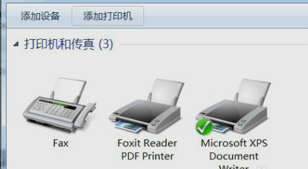 win7怎么安装PDF虚拟打印机(1)