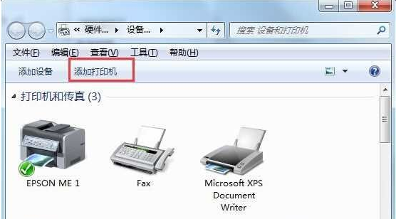 网络打印机脱机无法打印怎么办(1)