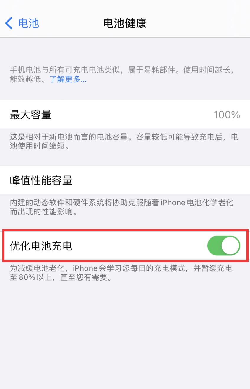 iphone12充电发热严重(3)