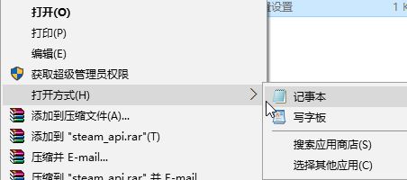 windows10玩GTA5闪退怎么办(2)
