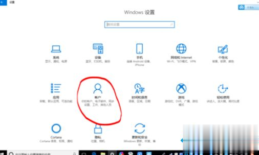 windows10如何投屏电视机(4)